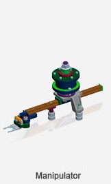 Манипулятор